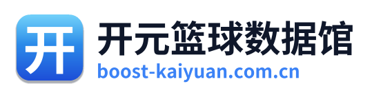 开元篮球数据馆 Logo